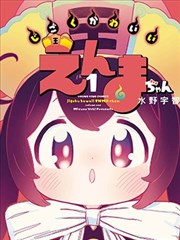 《一纸寄风月》短剧海报