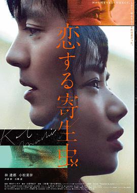 《沙丘2》预告片封面
